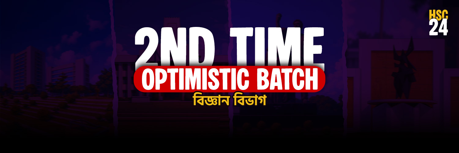 2nd Time Optimistic || A Unit || HSC - 24