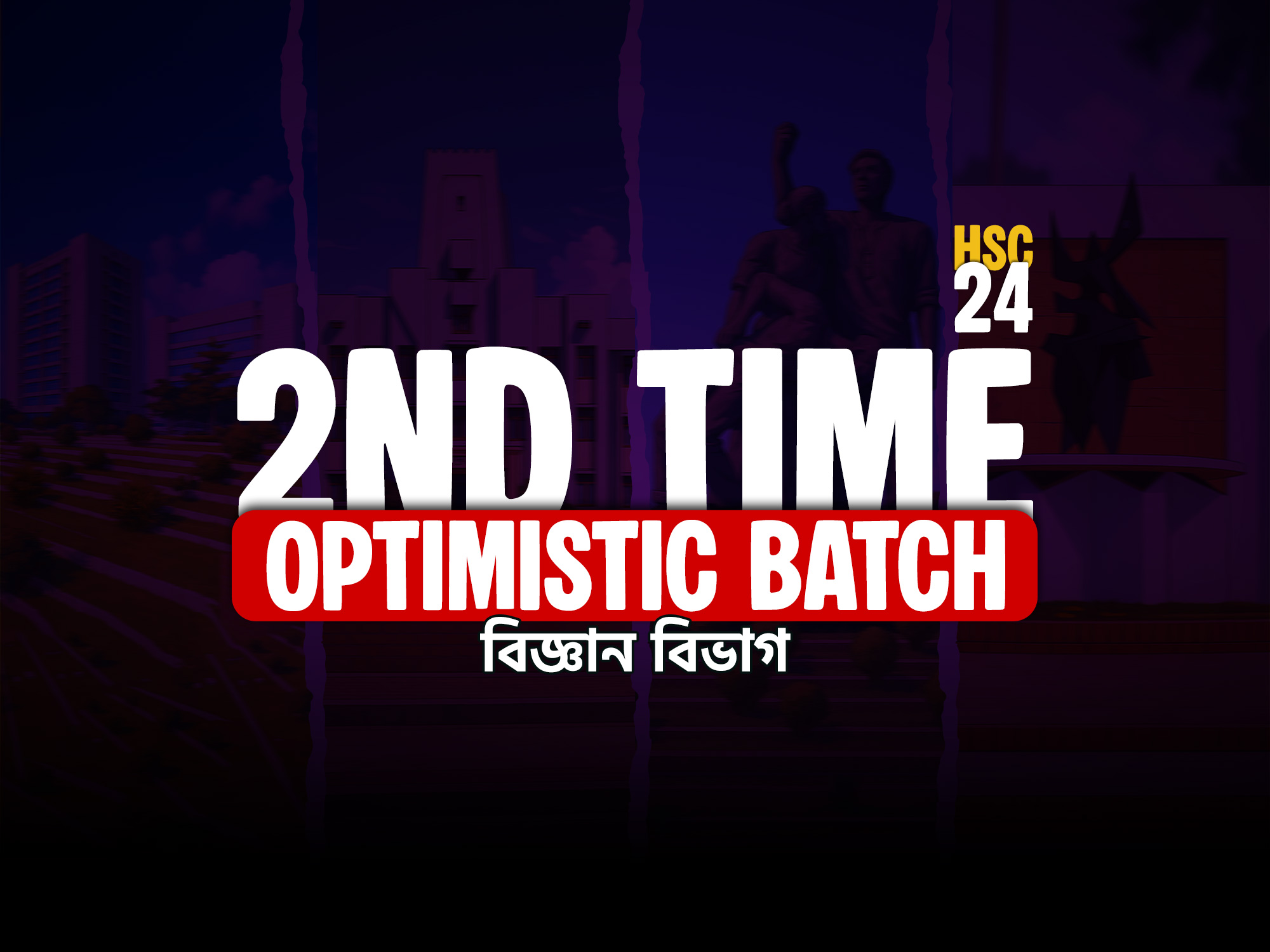 2nd Time Optimistic || A Unit || HSC - 24