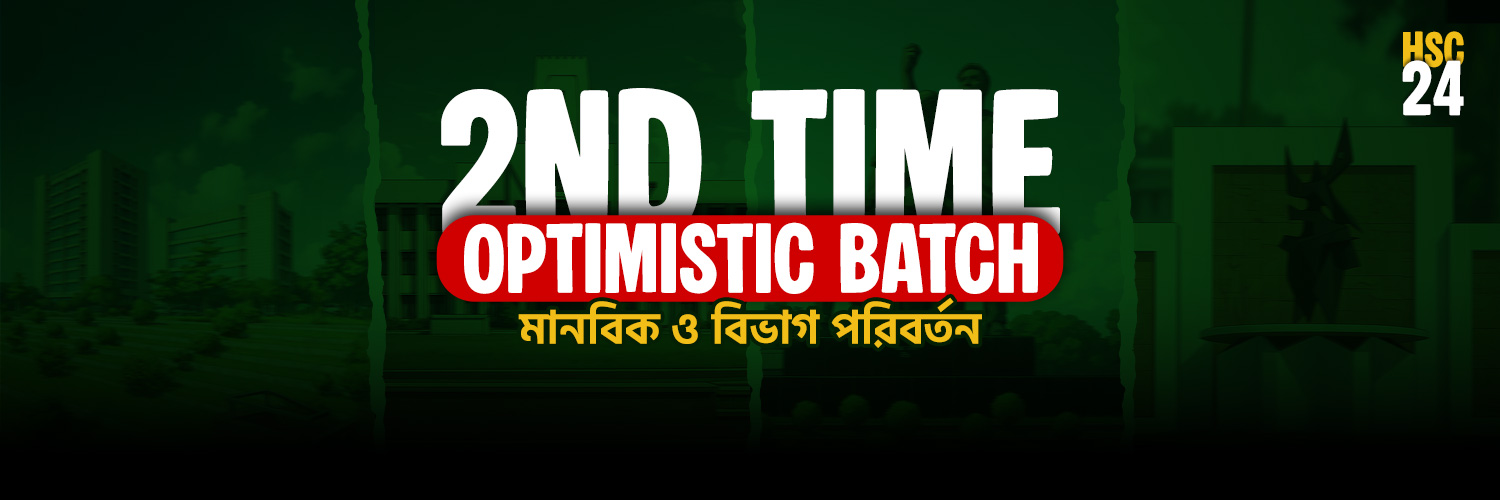 2nd Time Optimistic || B Unit || HSC - 2024