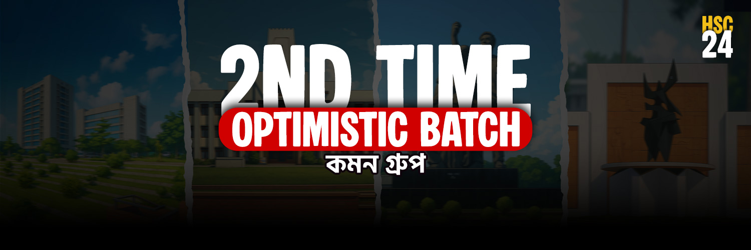 2nd Time Optimistic || Common || HSC - 24