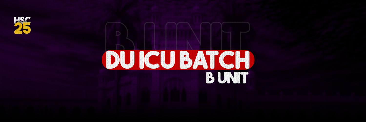 DU ICU || B Unit || HSC - 25